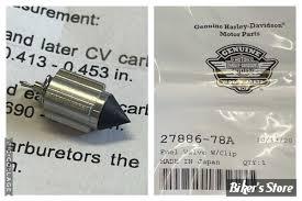 PIÈCE N° 47 - Pointeau de carburateur - OEM 27886-78A - HD GENUINE